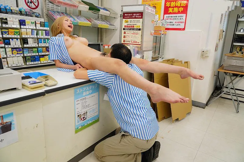 Anh cấp trên tống tình công chúa ngổ ngáo của chủ cửa hàng tiện lợi